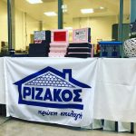 Rizakos EPS Ριζάκος eps Διογκωμένη Πολυστερίνη official μόνωση δόμηση faq