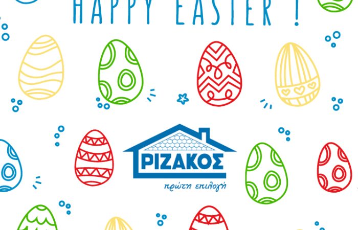Rizakos EPS Ριζάκος eps Διογκωμένη Πολυστερίνη official μόνωση δόμηση faq