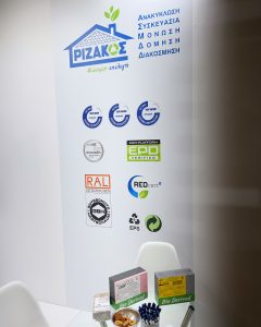 Rizakos EPS Ριζάκος eps Διογκωμένη Πολυστερίνη official μόνωση δόμηση faq