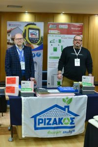 Rizakos EPS Ριζάκος eps Διογκωμένη Πολυστερίνη official μόνωση δόμηση faq