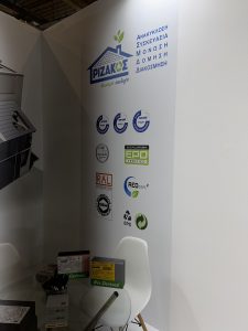 Rizakos EPS Ριζάκος eps Διογκωμένη Πολυστερίνη official μόνωση δόμηση faq