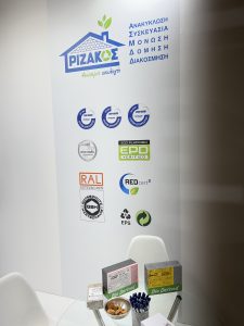 Rizakos EPS Ριζάκος eps Διογκωμένη Πολυστερίνη official μόνωση δόμηση faq